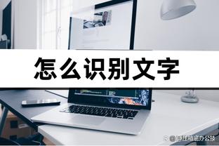 首秀两双！坎贝奇11中5拿到13分10板4助2断2帽