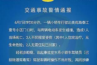 ?霸主地位！乒联年终排名：樊振东连续四年年终第一